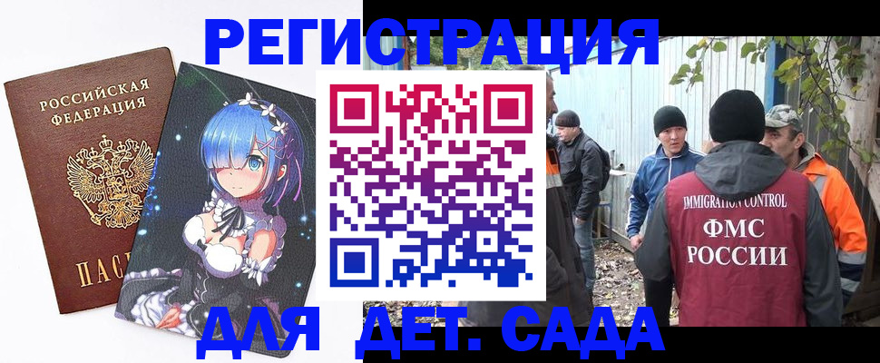 временная регистрация 2025 в Козельске