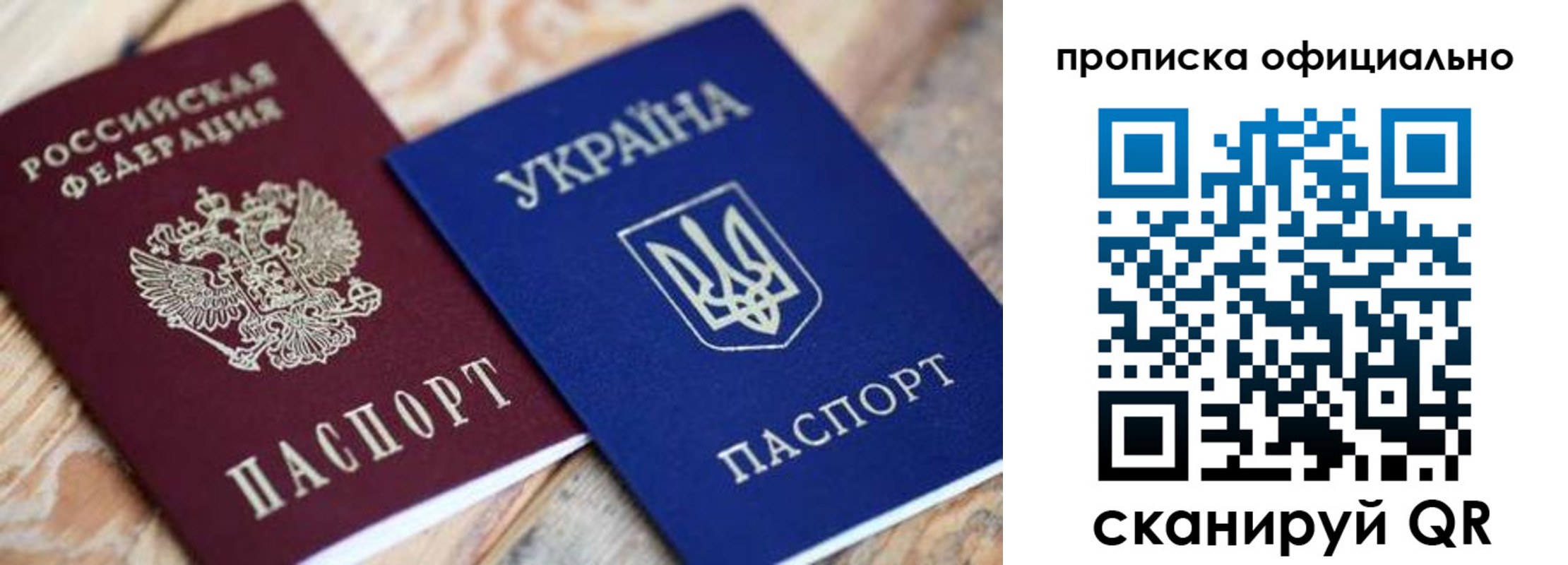 прописка для военкомата в Козельске