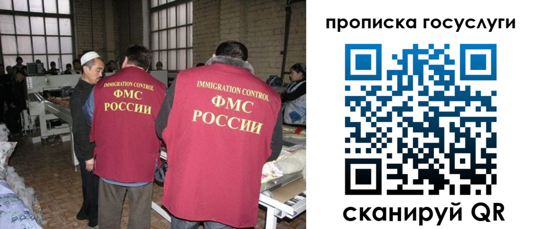 прописка иностранных граждан в Козельске