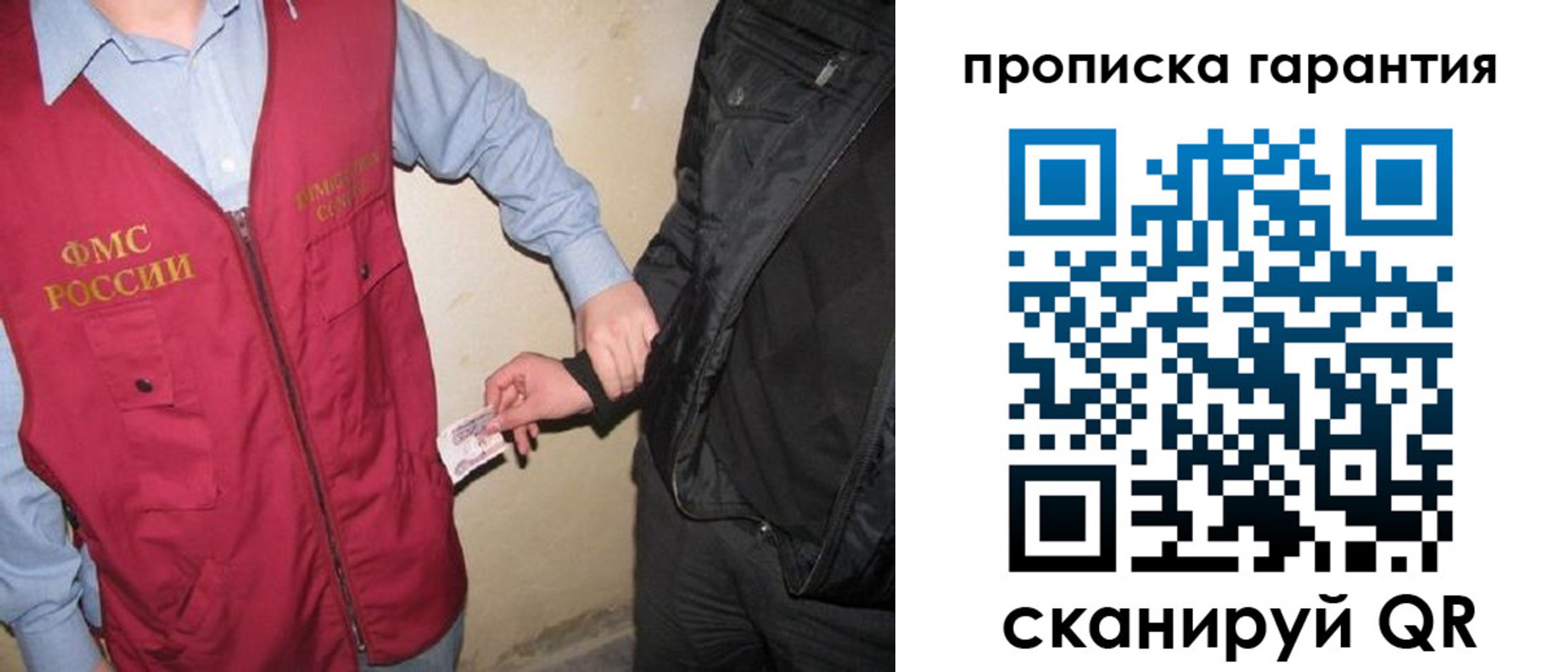 прописка для школы в Козельске