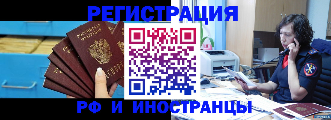 регистрация для школы в Козельске