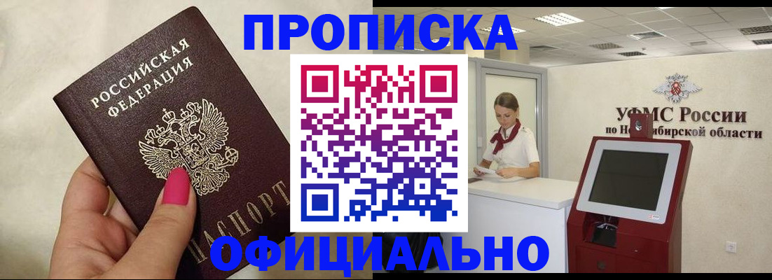 прописка для военкомата в Козельске