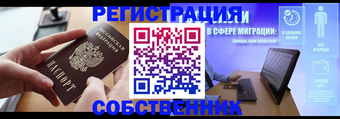 регистрация в Козельске