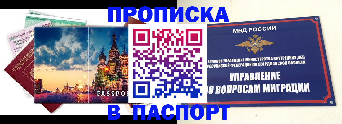 временная регистрация собственник в Козельске